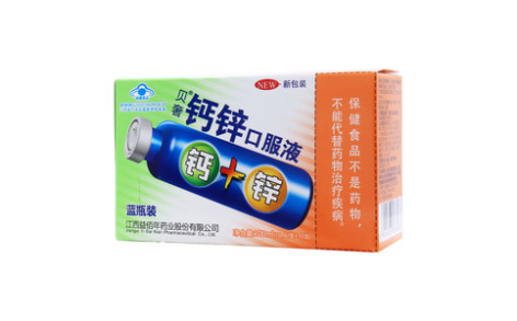 钙锌口服液(贝奢)主图