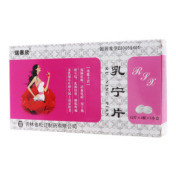 乳宁片()