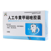 人工牛黄甲硝唑胶囊()