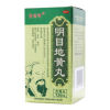 明目地黄丸(信药师)