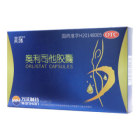 奥利司他胶囊()