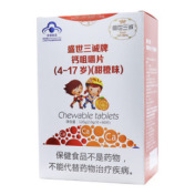 钙咀嚼片(盛世三诚)