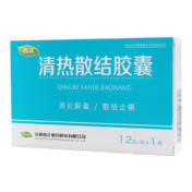 清热散结胶囊()