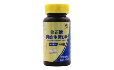 钙维生素D片(修正)主图