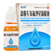 盐酸左氧氟沙星滴眼液()