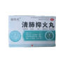 清肺抑火丸()
