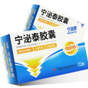 宁泌泰胶囊()