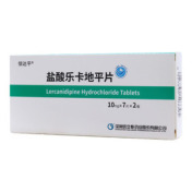 盐酸乐卡地平片(信达平)