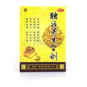 独活寄生合剂()