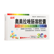 奥美拉唑肠溶胶囊()