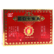 消食十味丸()