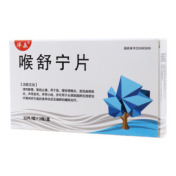 喉舒宁片()