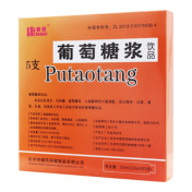 葡萄糖浆饮品(康善爱)