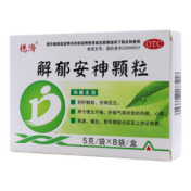 解郁安神颗粒()