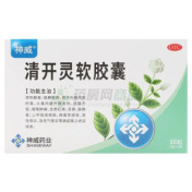 清开灵软胶囊()