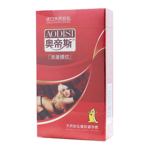 天然膠乳橡膠避孕套(奧帝斯)