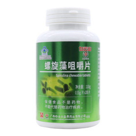 螺旋藻咀嚼片(白云山)包装主图