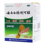云南白药创可贴()