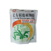 复方板蓝根颗粒()