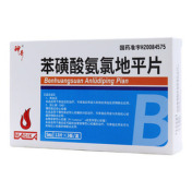 苯磺酸氨氯地平片()