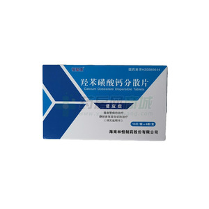 羟苯磺酸钙分散片()