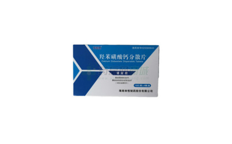 羟苯磺酸钙分散片()主图