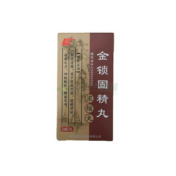 金锁固精丸()