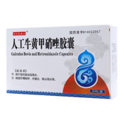 人工牛黄甲硝唑胶囊()