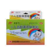 小儿氨酚黄那敏颗粒()
