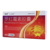 罗红霉素胶囊()