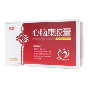 心脑康胶囊()