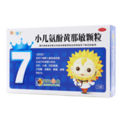 小儿氨酚黄那敏颗粒()