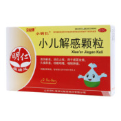 小儿解感颗粒()
