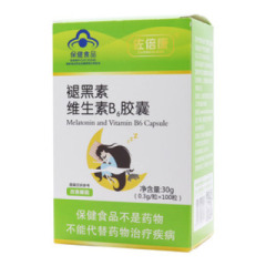 褪黑素維生素B6膠囊(佐倍康)