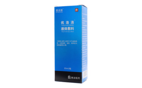 液体敷料(爱凌康)主图