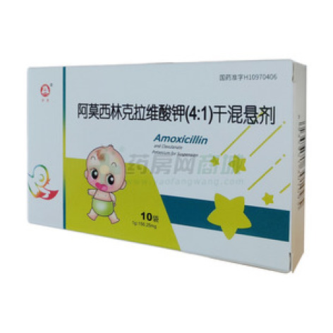 阿莫西林克拉维酸钾(4:1)干混悬剂()包装主图