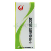 复方磺胺甲噁唑片()