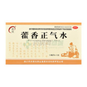 藿香正气水()