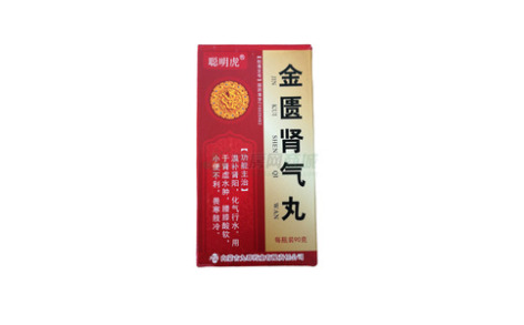 金匮肾气丸()主图