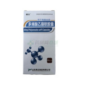 多烯酸乙酯软胶囊()