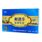 葛根饮液(丁医生)