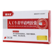 人工牛黄甲硝唑胶囊()