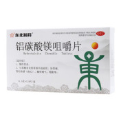 铝碳酸镁咀嚼片()