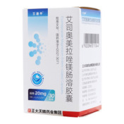 艾司奥美拉唑镁肠溶胶囊()