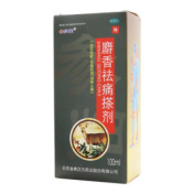 麝香祛痛搽剂()