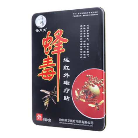 遠(yuǎn)紅外磁療貼(怪大夫)包裝主圖