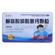 赖氨酸磷酸氢钙颗粒()