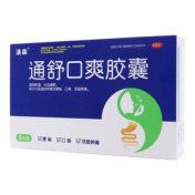 通舒口爽胶囊()