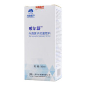 外用离子抗菌敷料(喷尔舒)