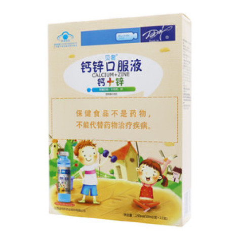 钙锌口服液(贝奢)包装主图